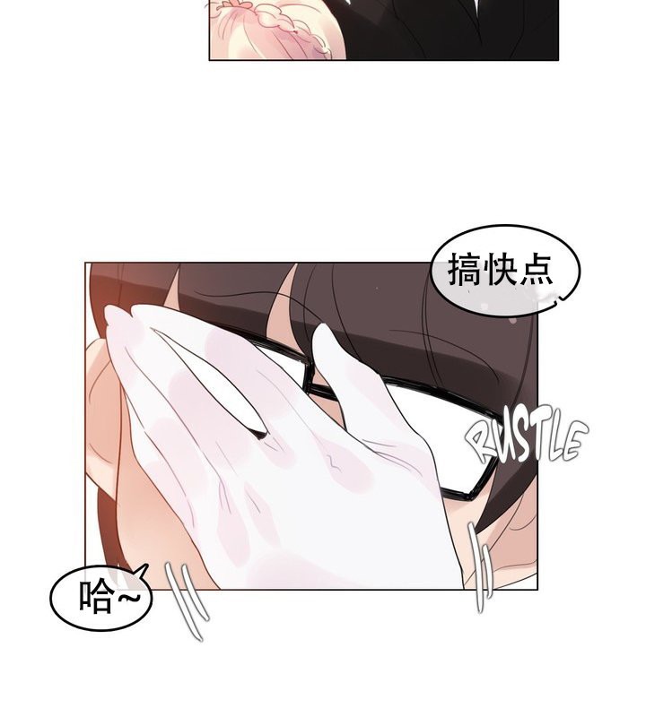 一个变态的日常生活第58话