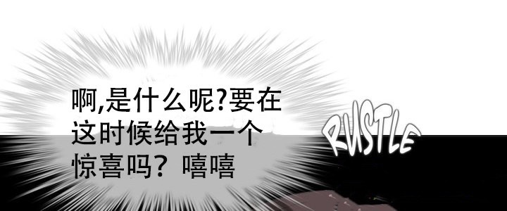一个变态的日常生活第58话