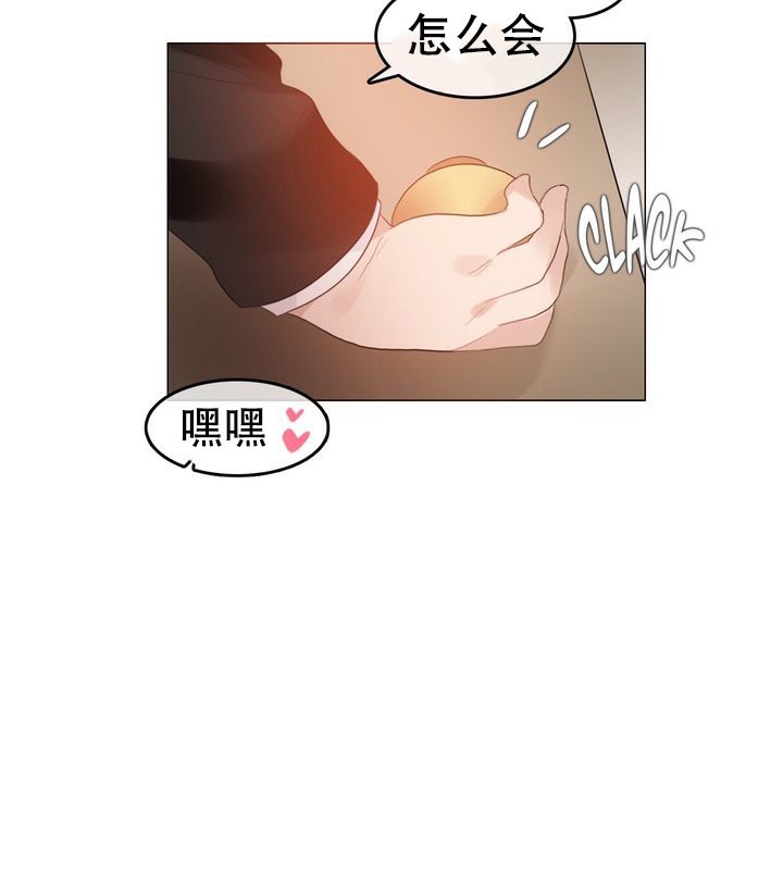 一个变态的日常生活第58话