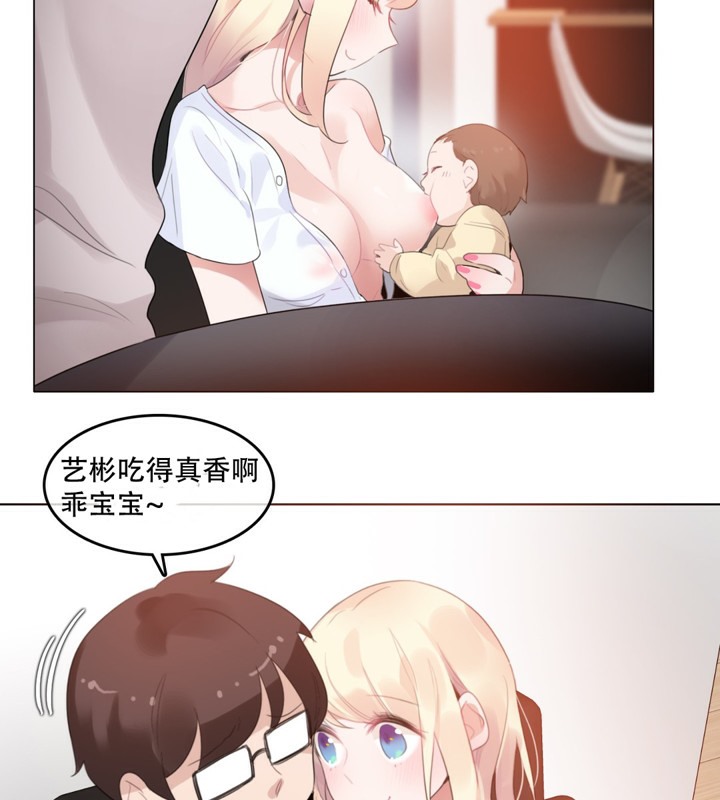 一个变态的日常生活第59话