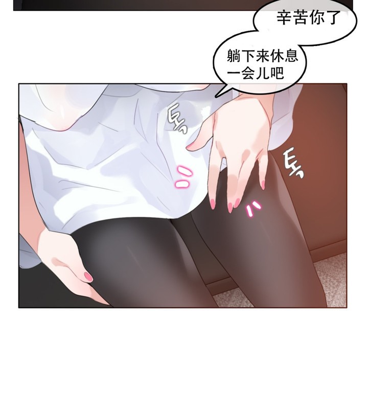 一个变态的日常生活第59话