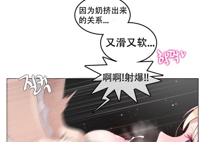 一个变态的日常生活第59话