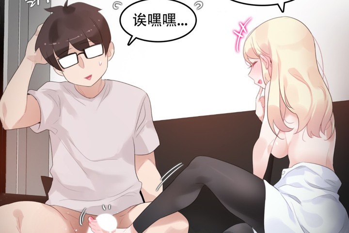 一个变态的日常生活第59话