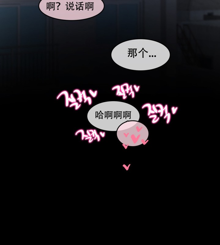 一个变态的日常生活第59话