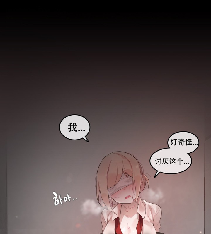 一个变态的日常生活第60话