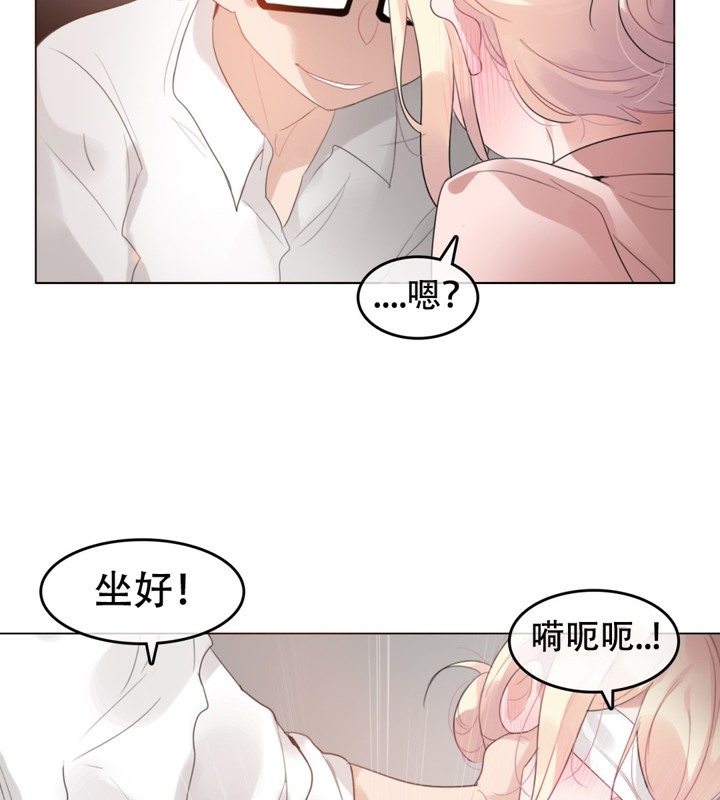 一个变态的日常生活第60话