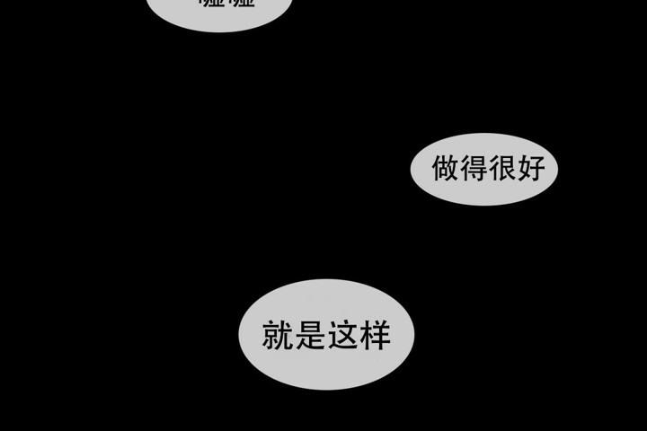 一个变态的日常生活第60话