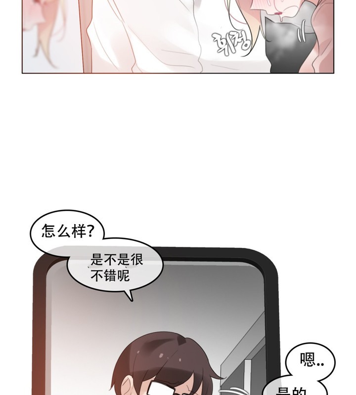 一个变态的日常生活第60话