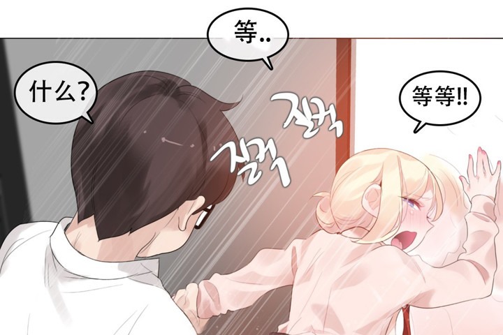 一个变态的日常生活第60话