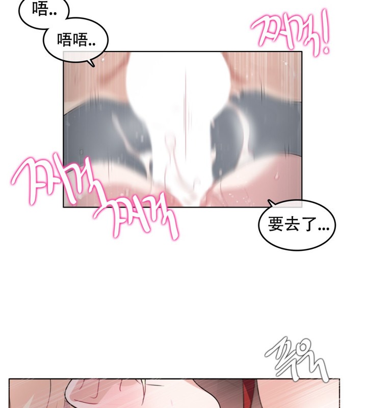 一个变态的日常生活第60话