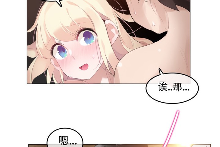 一个变态的日常生活第60话