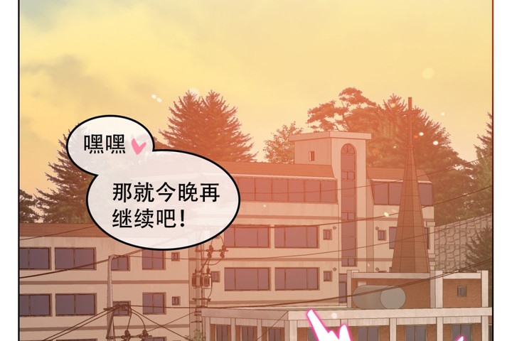 一个变态的日常生活第60话