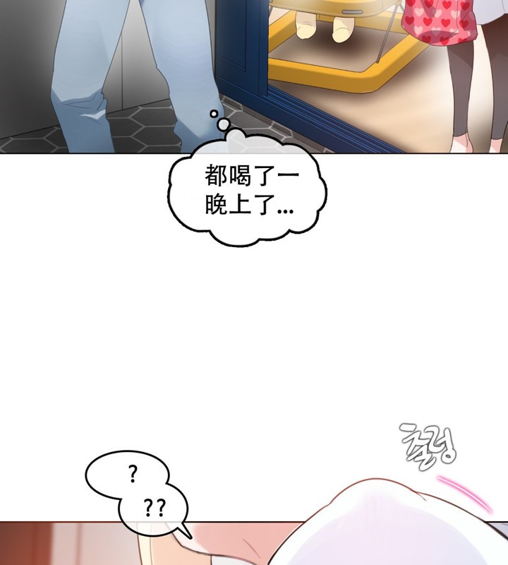 一个变态的日常生活第61话