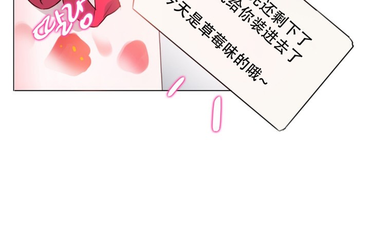 一个变态的日常生活第61话