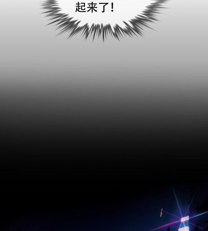 一个变态的日常生活第61话