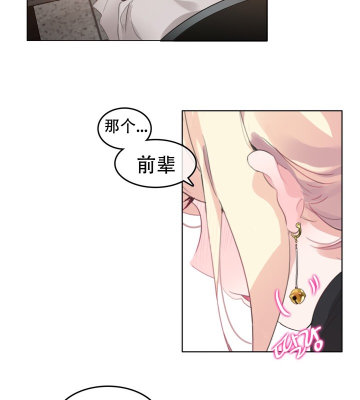 一个变态的日常生活第61话