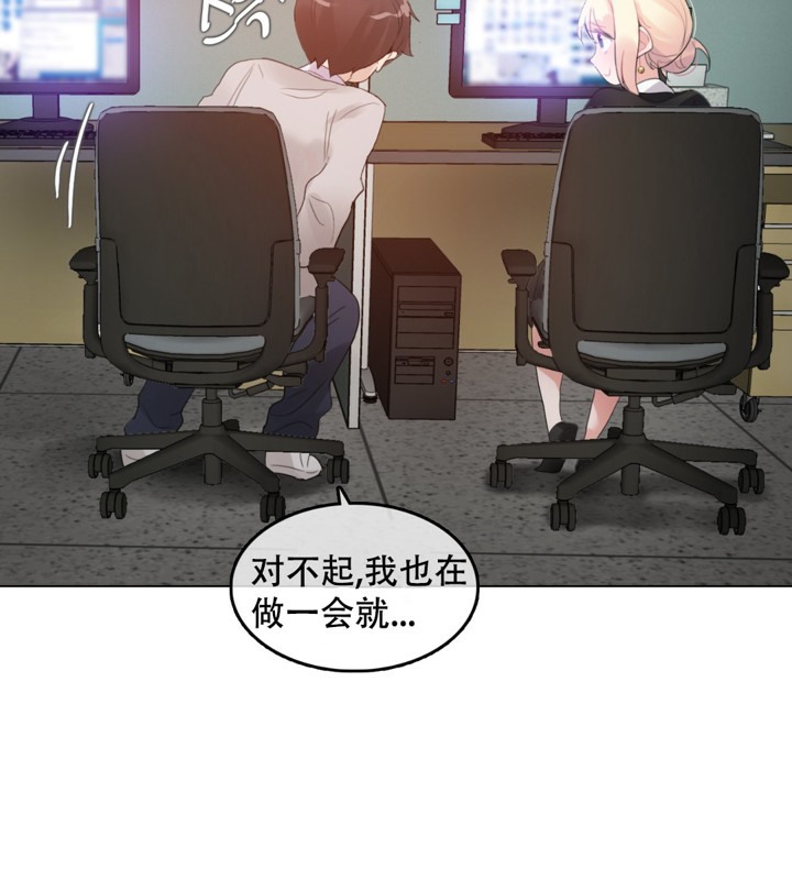 一个变态的日常生活第61话