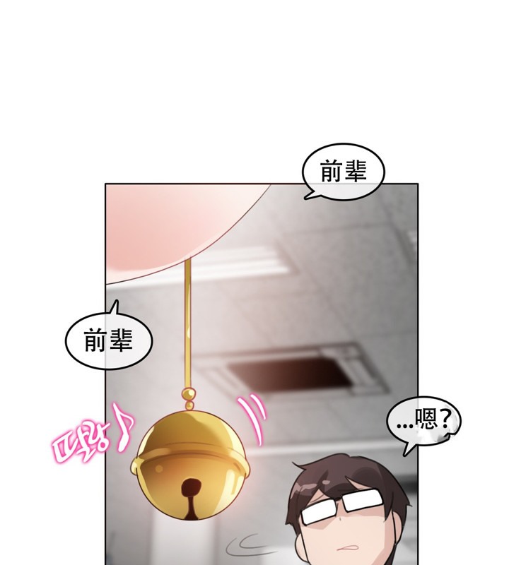 一个变态的日常生活第61话