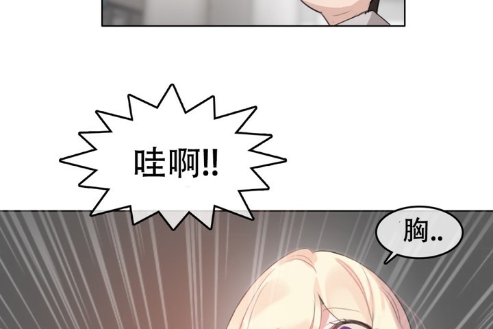 一个变态的日常生活第61话