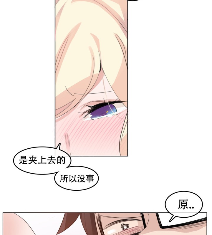 一个变态的日常生活第61话