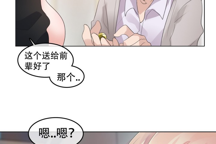 一个变态的日常生活第61话