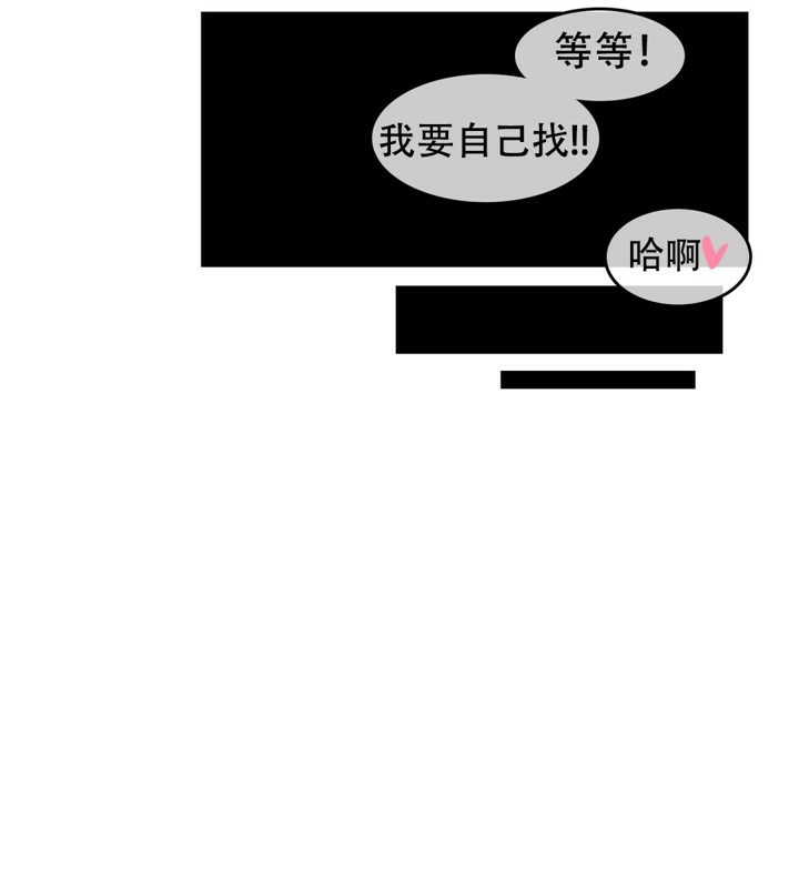 一个变态的日常生活第61话