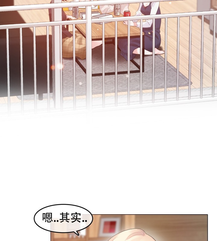 一个变态的日常生活第62话