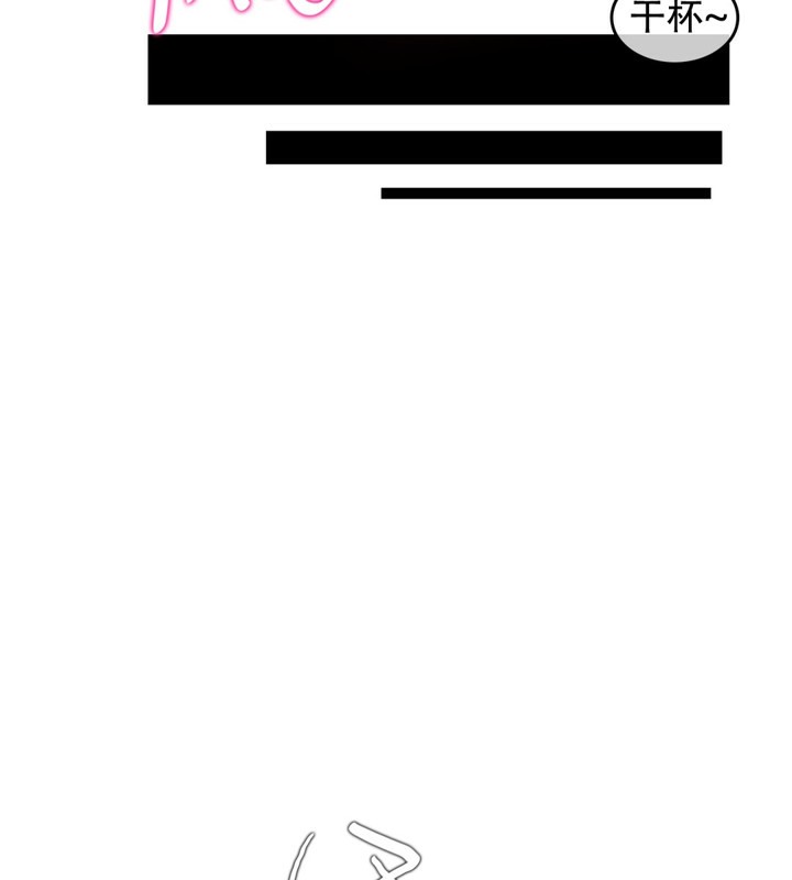 一个变态的日常生活第62话