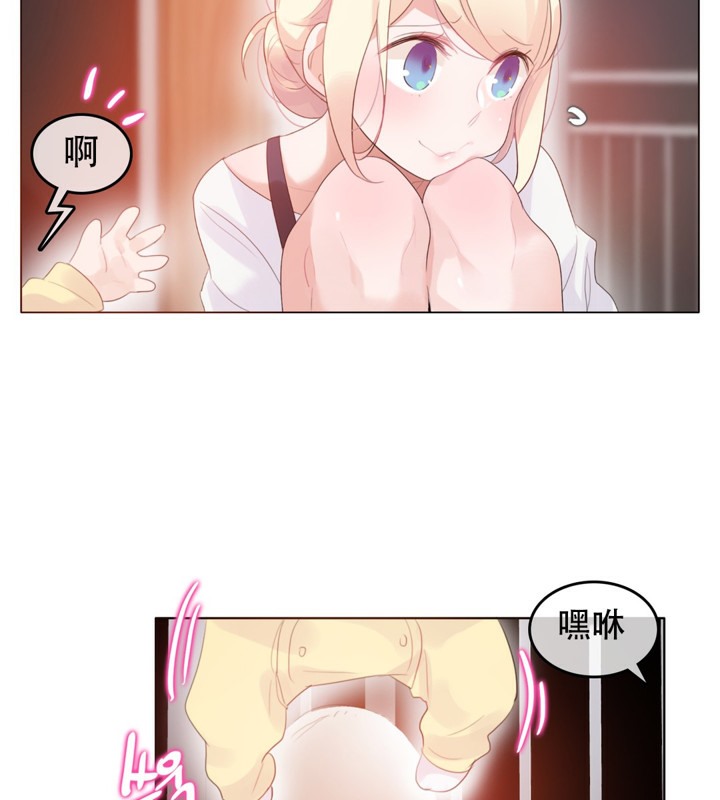 一个变态的日常生活第62话