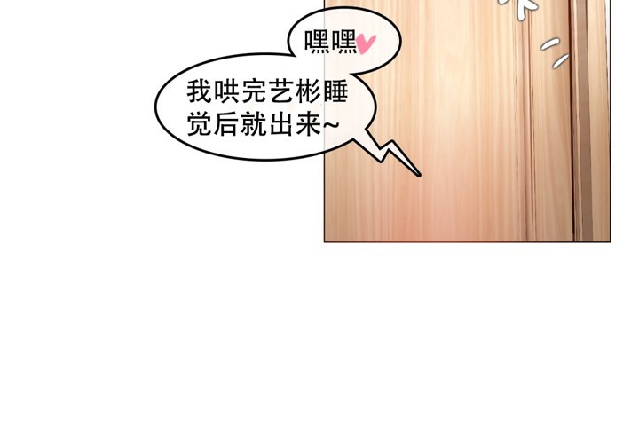 一个变态的日常生活第62话