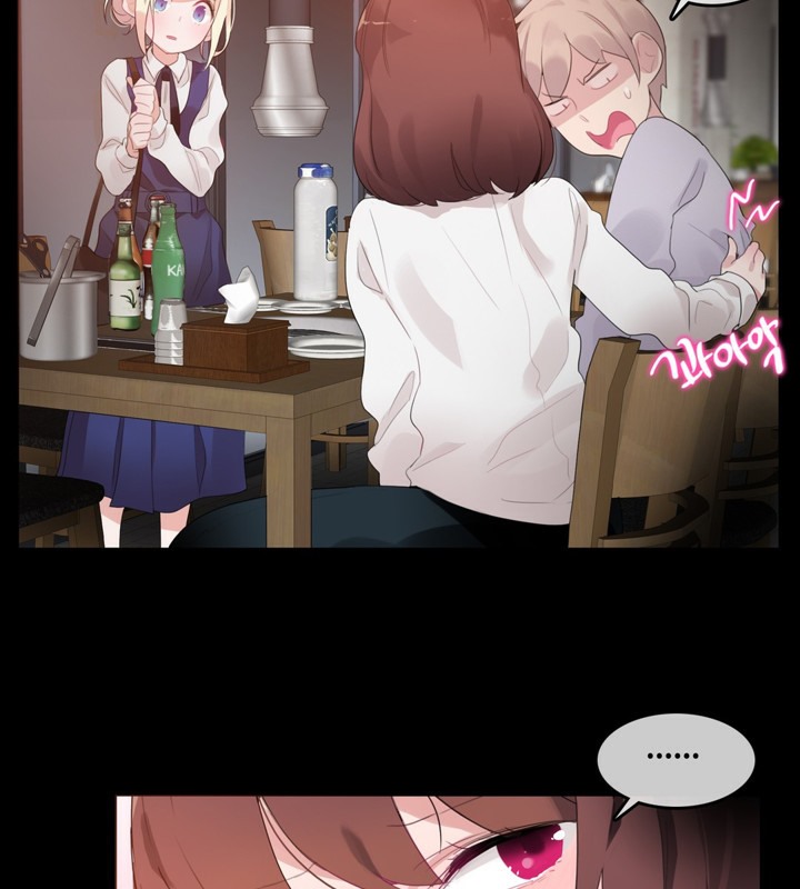 一个变态的日常生活第62话