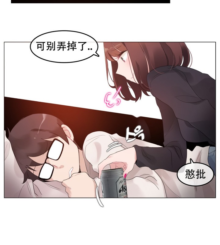 一个变态的日常生活第62话