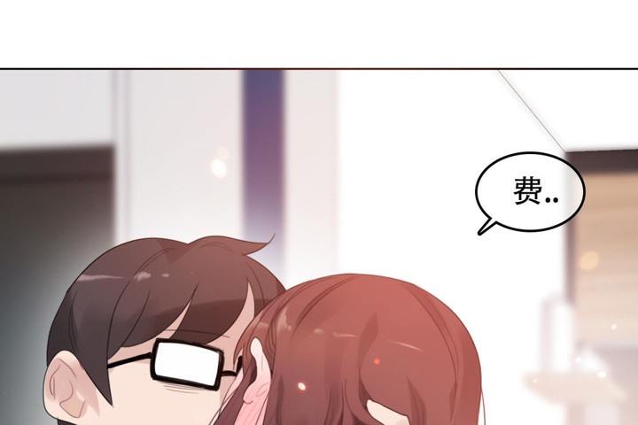 一个变态的日常生活第62话