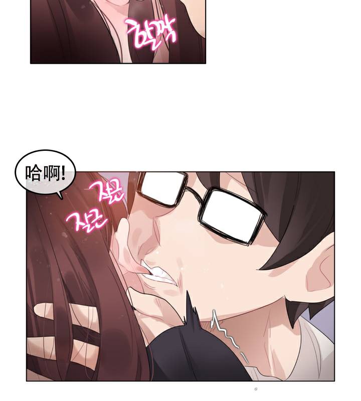 一个变态的日常生活第63话