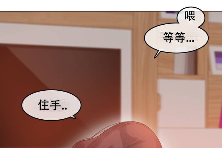 一个变态的日常生活第63话