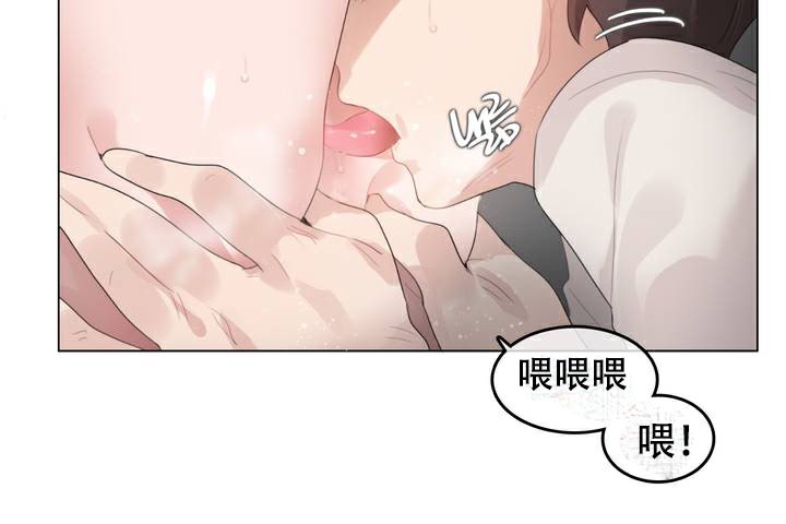 一个变态的日常生活第63话