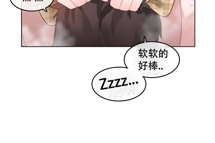 一个变态的日常生活第63话