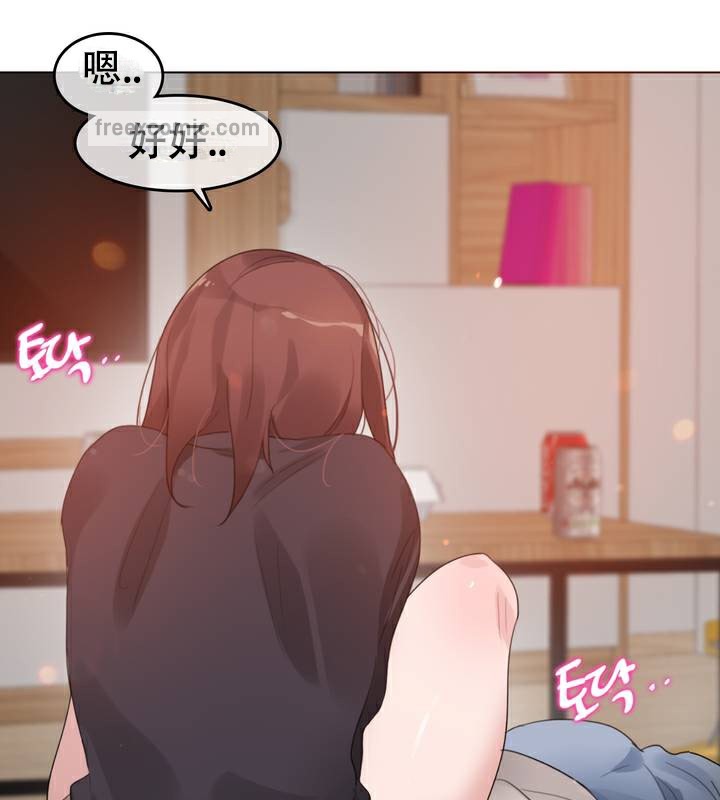 一个变态的日常生活第63话