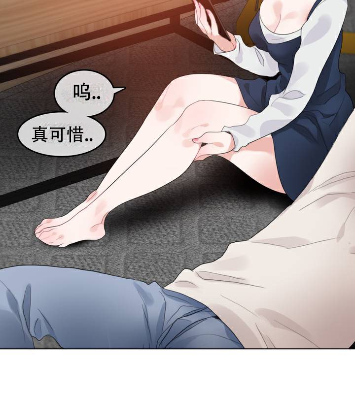 一个变态的日常生活第63话