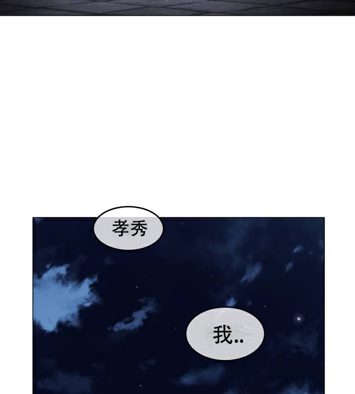 一个变态的日常生活第63话