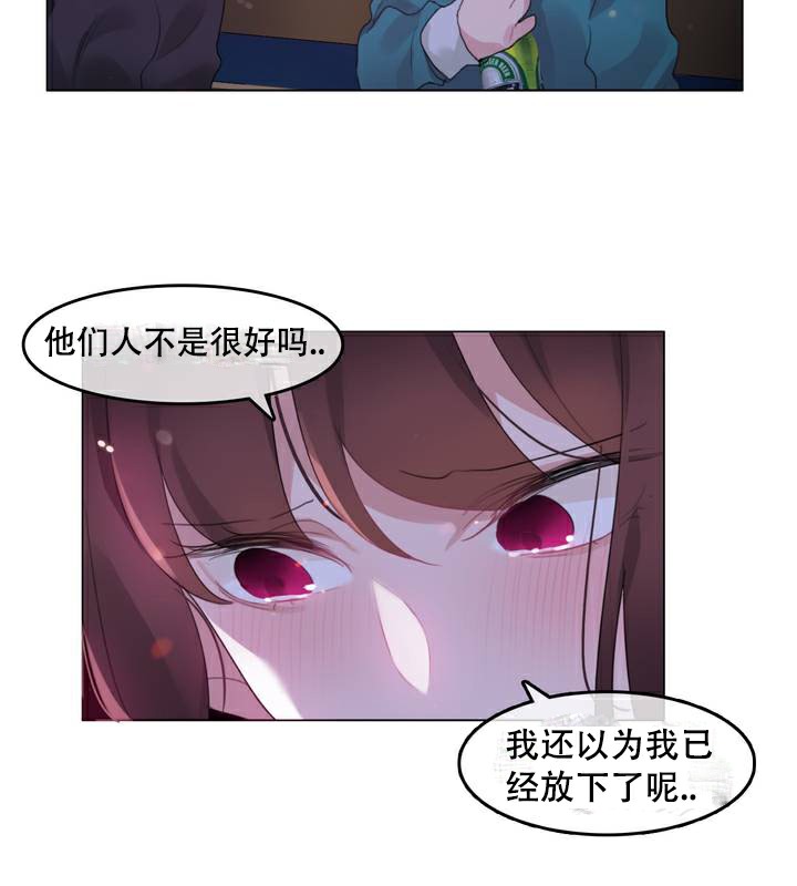 一个变态的日常生活第63话