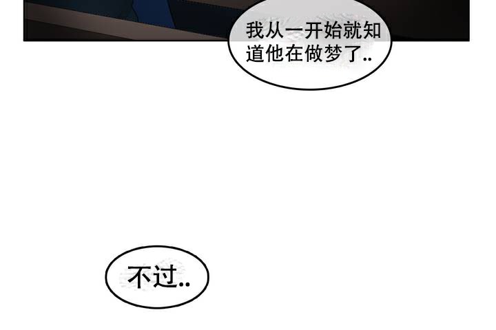 一个变态的日常生活第63话
