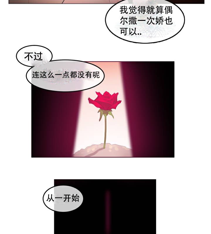 一个变态的日常生活第63话