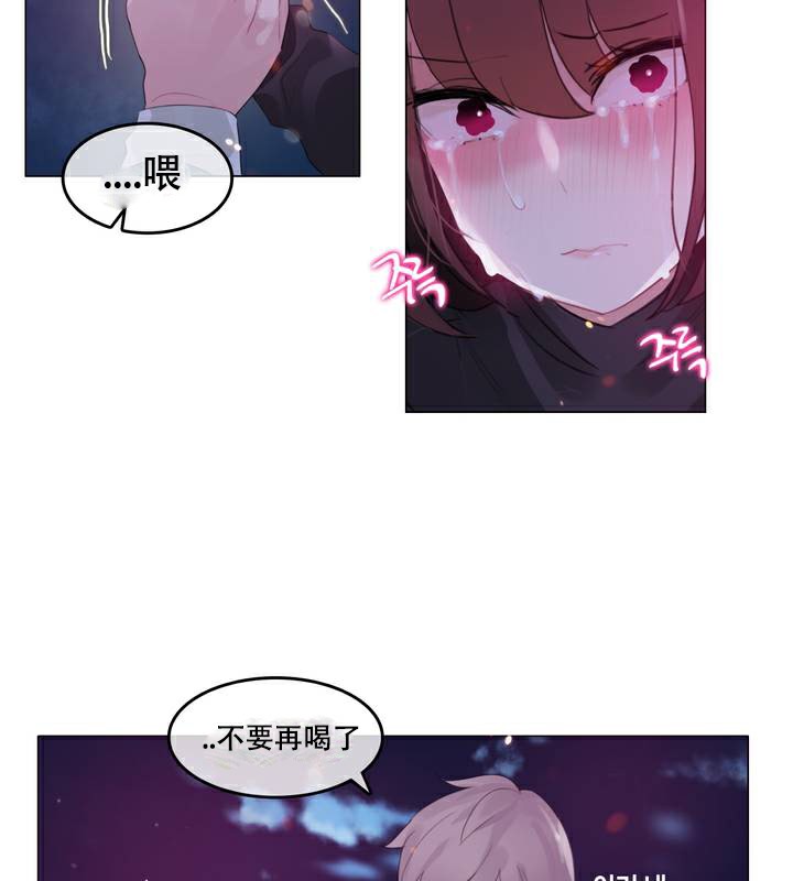 一个变态的日常生活第63话
