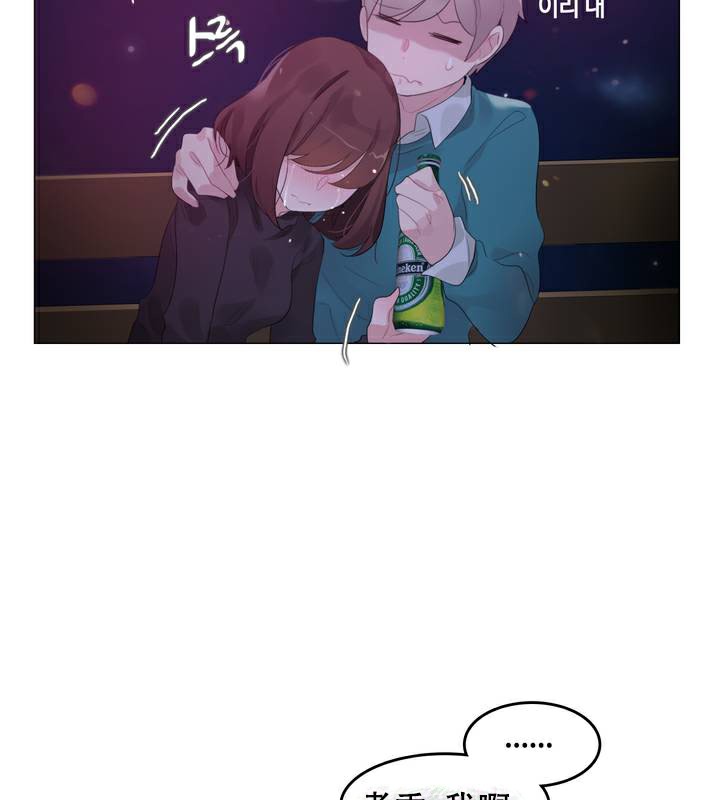 一个变态的日常生活第63话