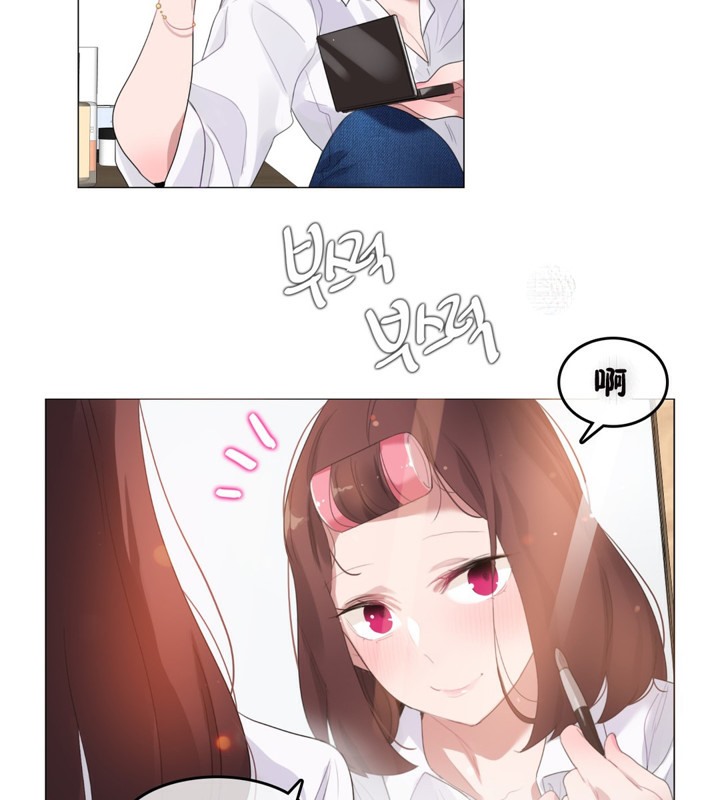 一个变态的日常生活第64话