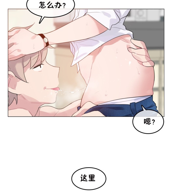 一个变态的日常生活第64话