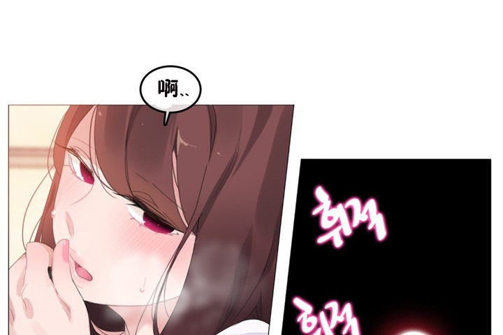 一个变态的日常生活第64话