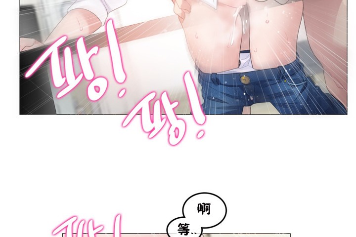 一个变态的日常生活第64话