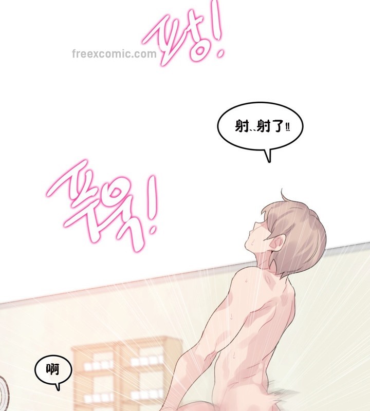 一个变态的日常生活第64话